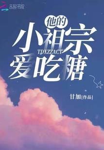 吾乃六耳