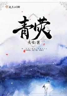偏爱于她