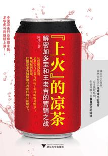 偏执总裁又来了