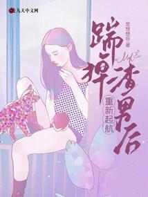 重生国民男神，很轻狂