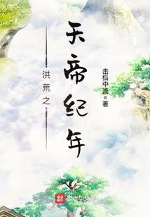 来到灵武当至尊
