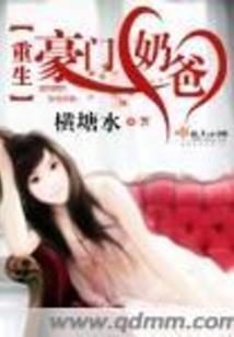 大魏影帝