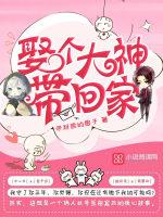 当重生再遇穿越
