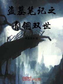亿万星光好似你