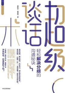 驱鬼神医
