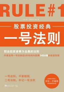 莫入玄门