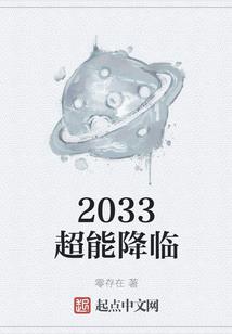 赛尔号精灵传说