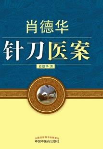 逆袭之穿越重生