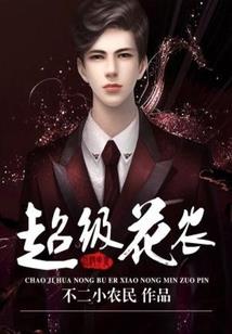 宇玉