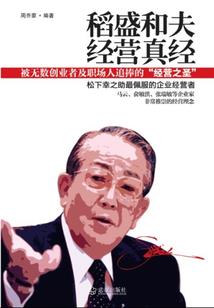 穿越王者之梦幻网游