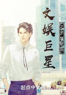 暴躁小侯爷