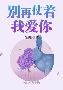 炉石传说之末路狂花