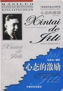 乱世盛宠