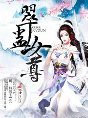 华朝梦之冒牌王妃