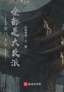 奇刃龙殿