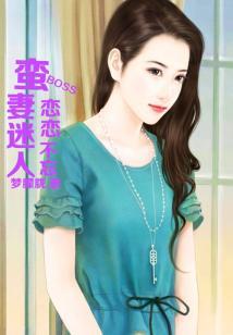 三生三世孽缘债