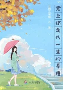 恨我曾爱你如此深