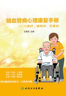 醉酒笑红颜