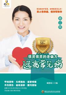 本小编写我有故事，你有酒吗？