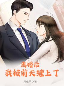 主宰元界