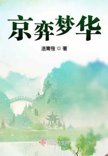 帝尊喜提娇媚妻