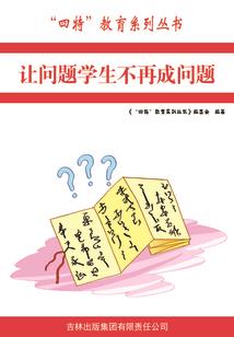 江湖相思针