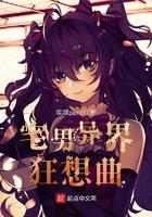 游江湖未忘录