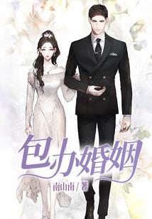 狐女墨月
