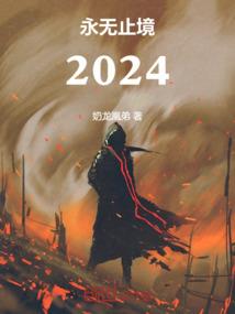 请叫我厨师