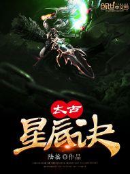 绝世冥圣