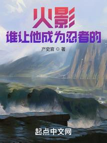 校花的逗比高手