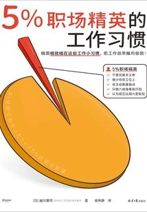 医者传承