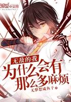 五千年后的星际探险记