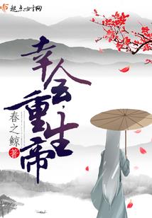 世界再大，总会遇见一个你