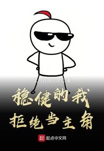 重生之女神降临