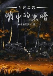 用异能攻城