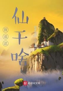 一场选择