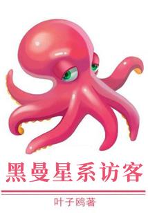 我真是带货一哥