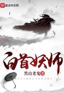 上苍开启的一年