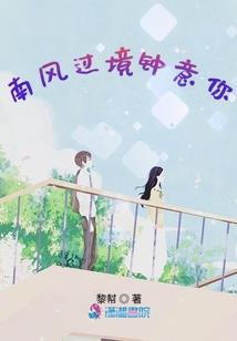 艰难的末日生存