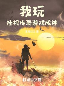 哟渡劫呐