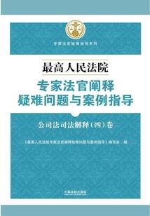 鬼诞