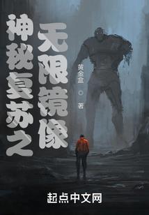 假千金她靠学习暴富了
