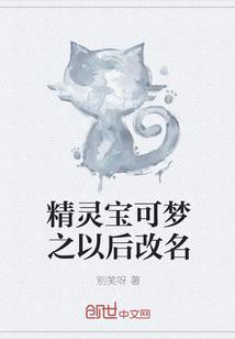 重生回末世前五个月