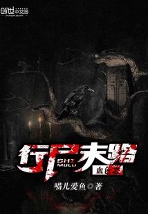 人生巅峰挂