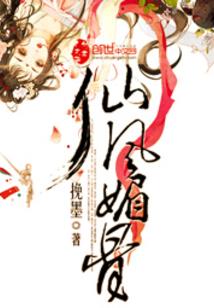 三国之pk猛将系统