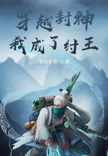帝御九州