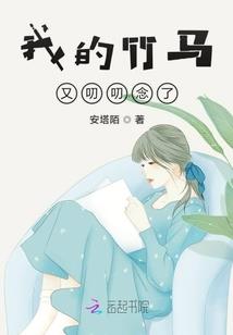 魔帝宠妻之天才弃女