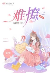 一世吻尽长安城