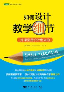小妖精的大尾巴